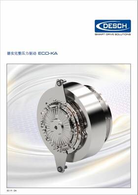 完整的压力机驱动ECO-KA
