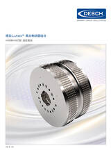 Lutex® HKB 是一款湿式